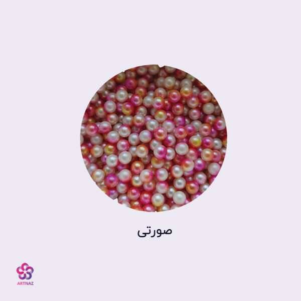 مروارید چند رنگ