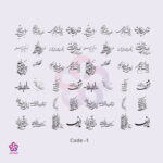 طلق طرح شعر کد 1