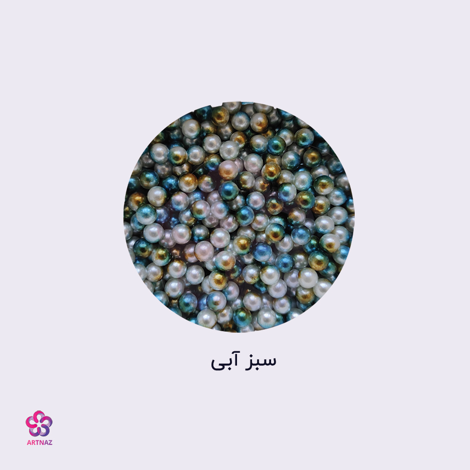 مروارید چند رنگ