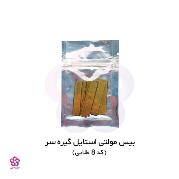 پک شروع به کار