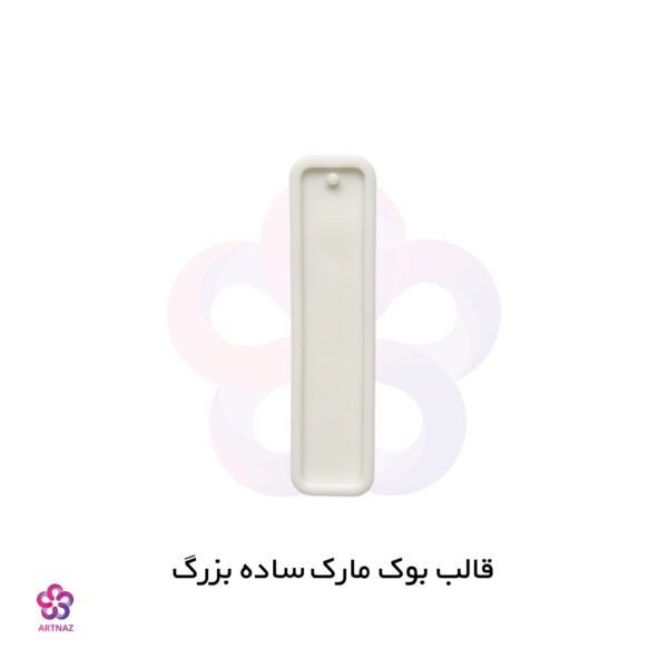 پک شروع به کار