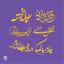 استیکر شعر یلدایی در 6 طرح