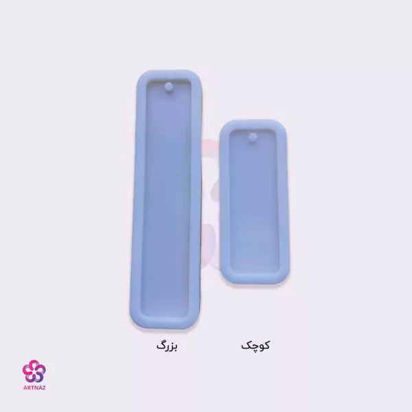 قالب بوکمارک (نشانگر کتاب) در 3 طرح