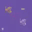 استیکر وان یکاد کد ١