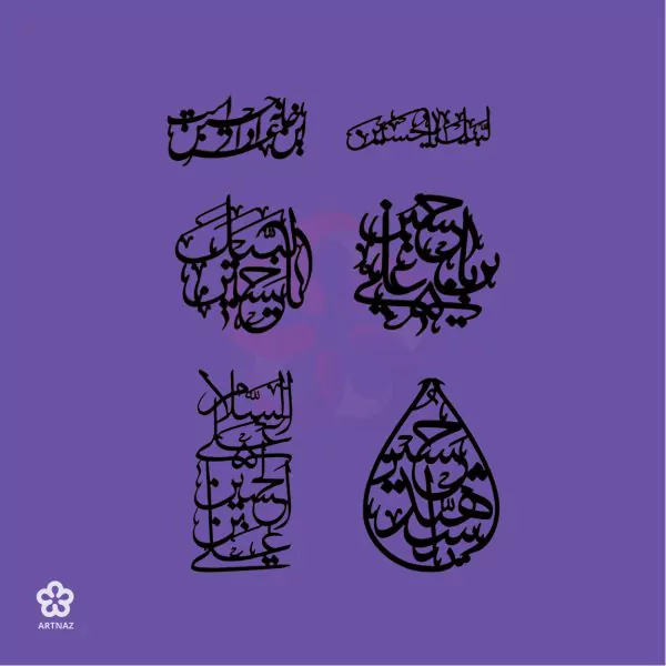 استیکر محرم در 9 طرح