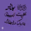 استیکر شعر یلدایی در 6 طرح