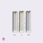 قالب بوکمارک (نشانگر کتاب) در 3 طرح
