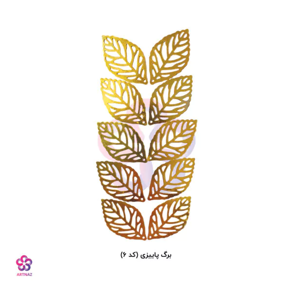 خرج کار برگ در 7 طرح