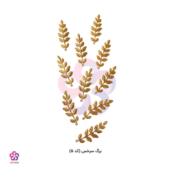 خرج کار برگ در 7 طرح