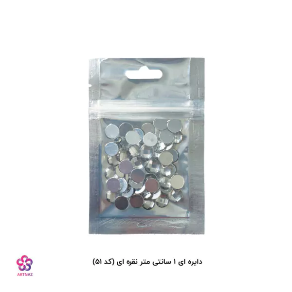 نگین تزیینی کالکشن 2